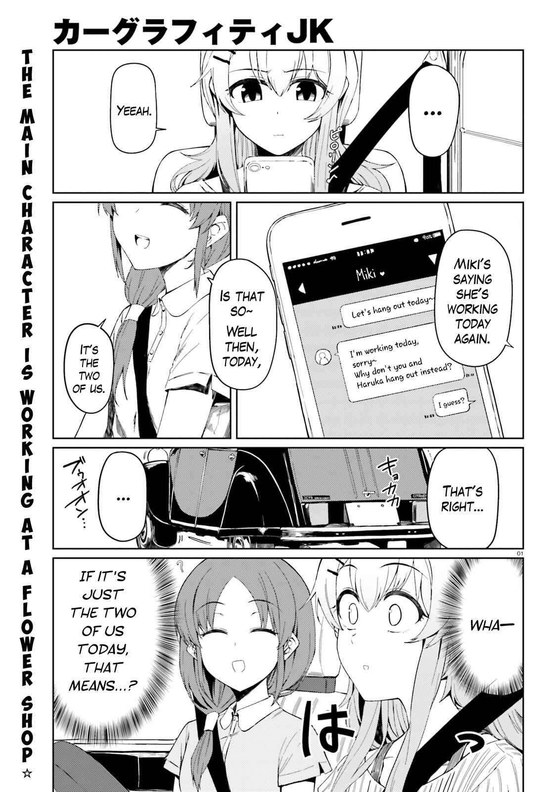 Page 1 Chapter 15.5 Car Graffiti JK