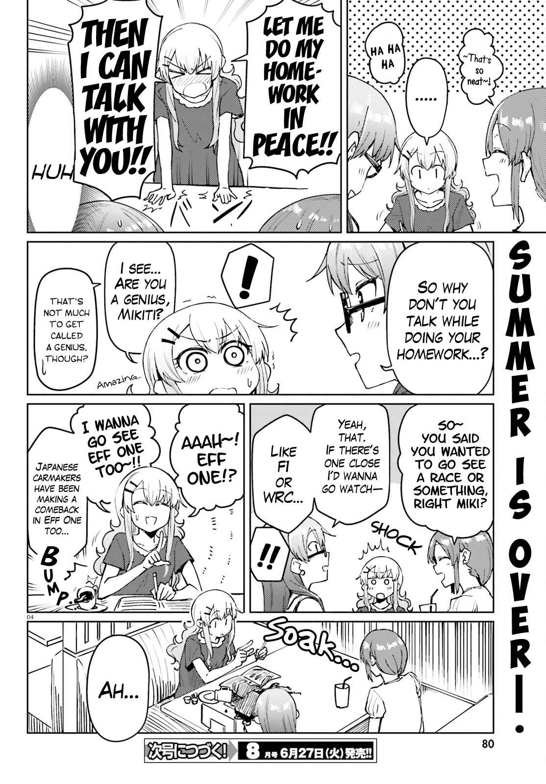 Page 4 Chapter 18.5 Car Graffiti JK