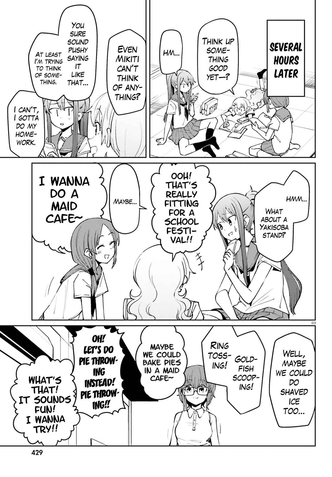 Page 3 Chapter 20 Car Graffiti JK