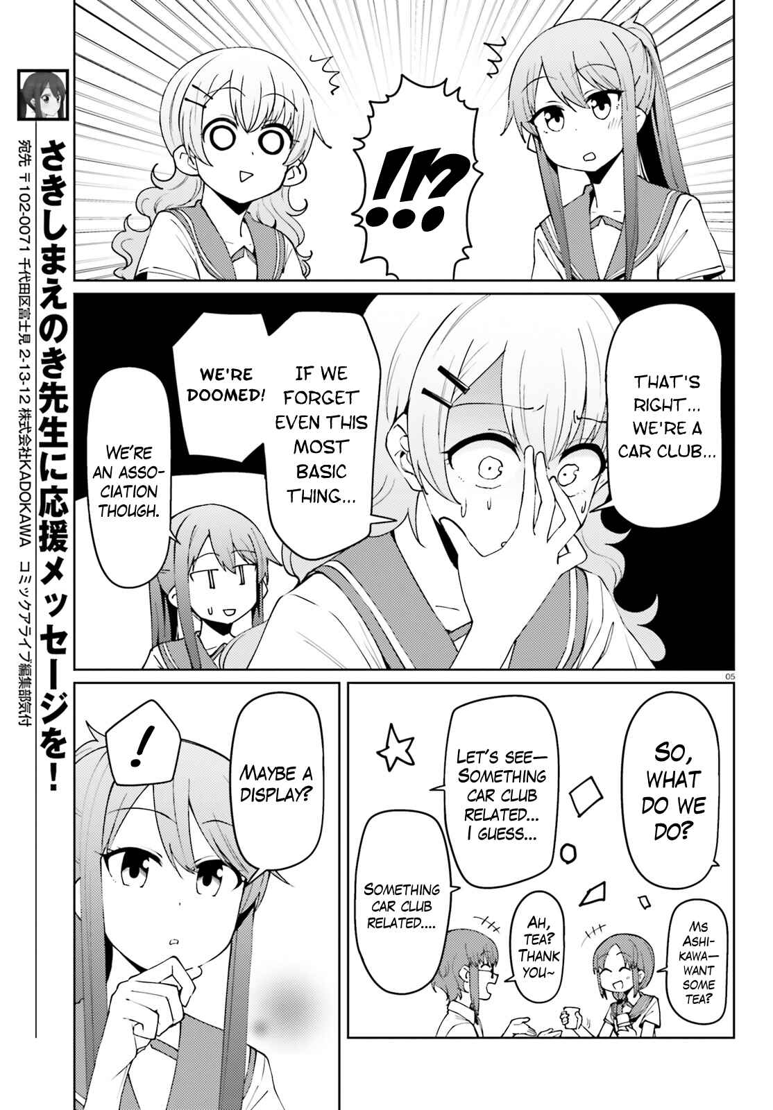 Page 5 Chapter 20 Car Graffiti JK
