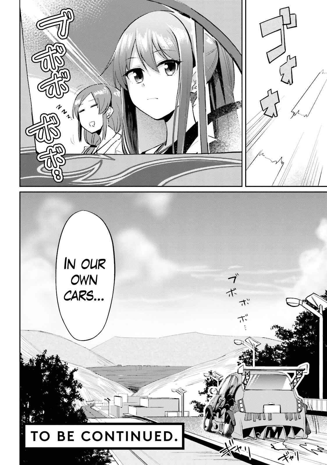 Page 27 Chapter 12 Car Graffiti JK