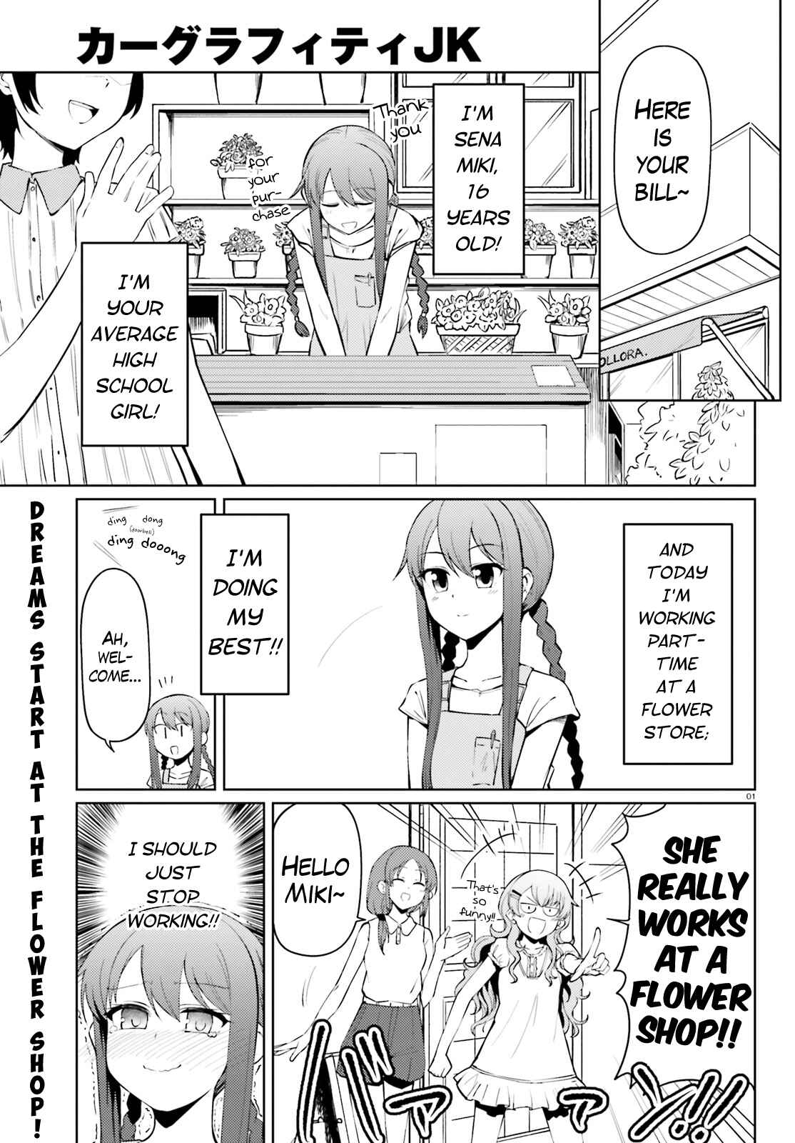 Page 1 Chapter 15 Car Graffiti JK