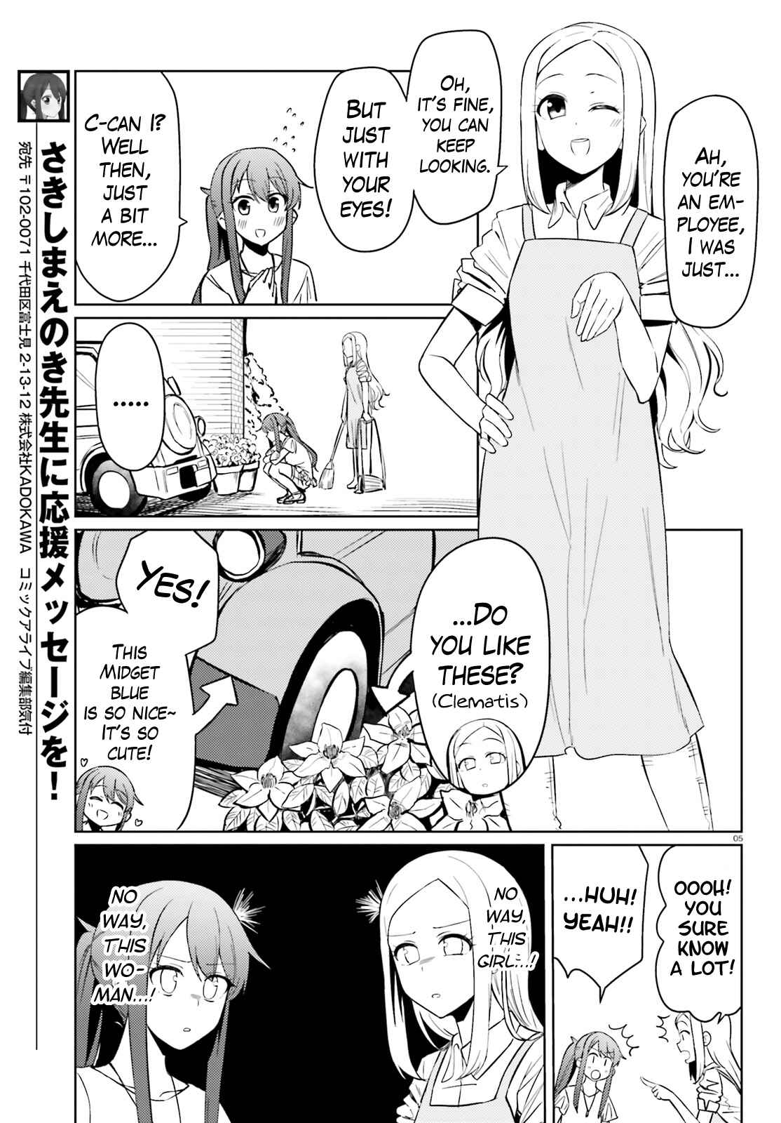 Page 5 Chapter 15 Car Graffiti JK