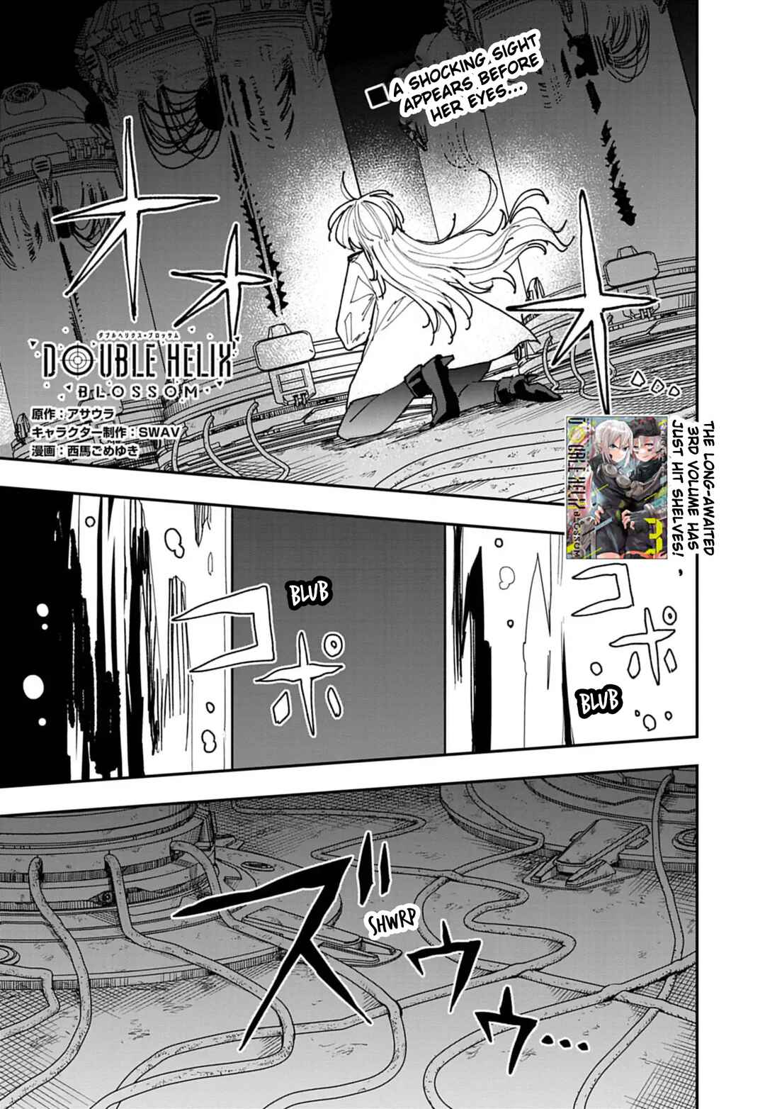 Page 1 Chapter 43 Double Helix Blossom