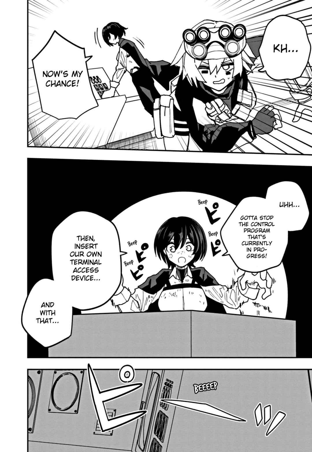 Page 16 Chapter 25 Double Helix Blossom