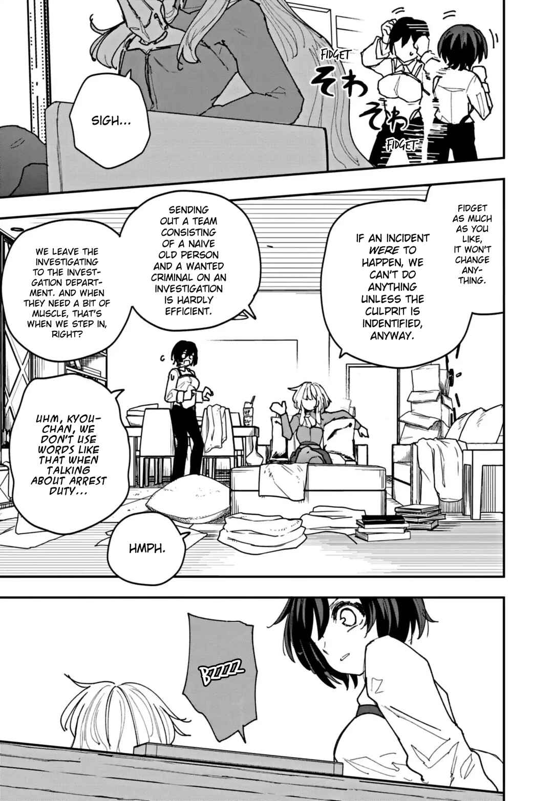 Page 5 Chapter 33 Double Helix Blossom