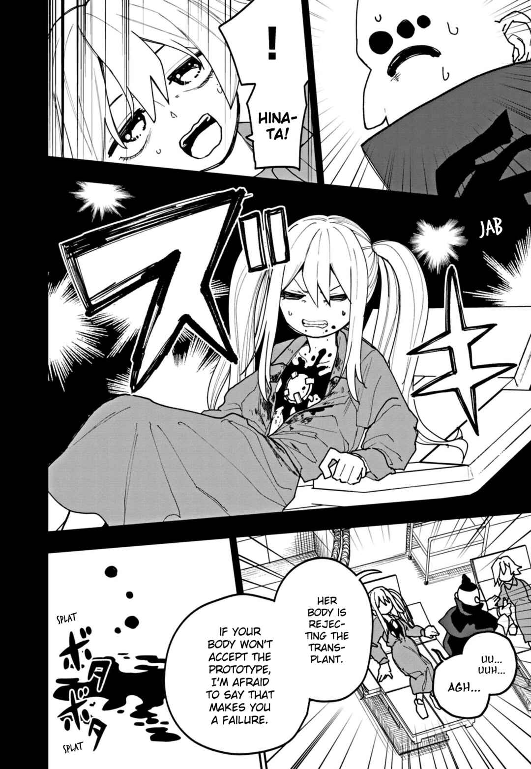 Page 2 Chapter 23 Double Helix Blossom