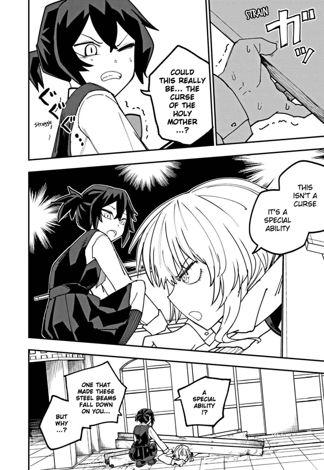 Page 2 Chapter 11 Double Helix Blossom