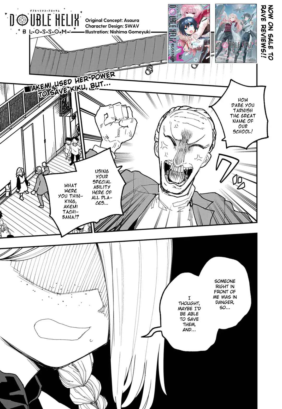 Page 1 Chapter 37 Double Helix Blossom