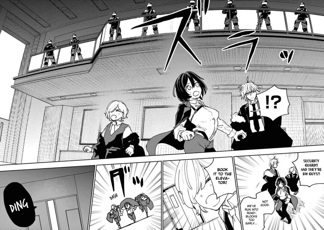 Page 17 Chapter 51 Double Helix Blossom