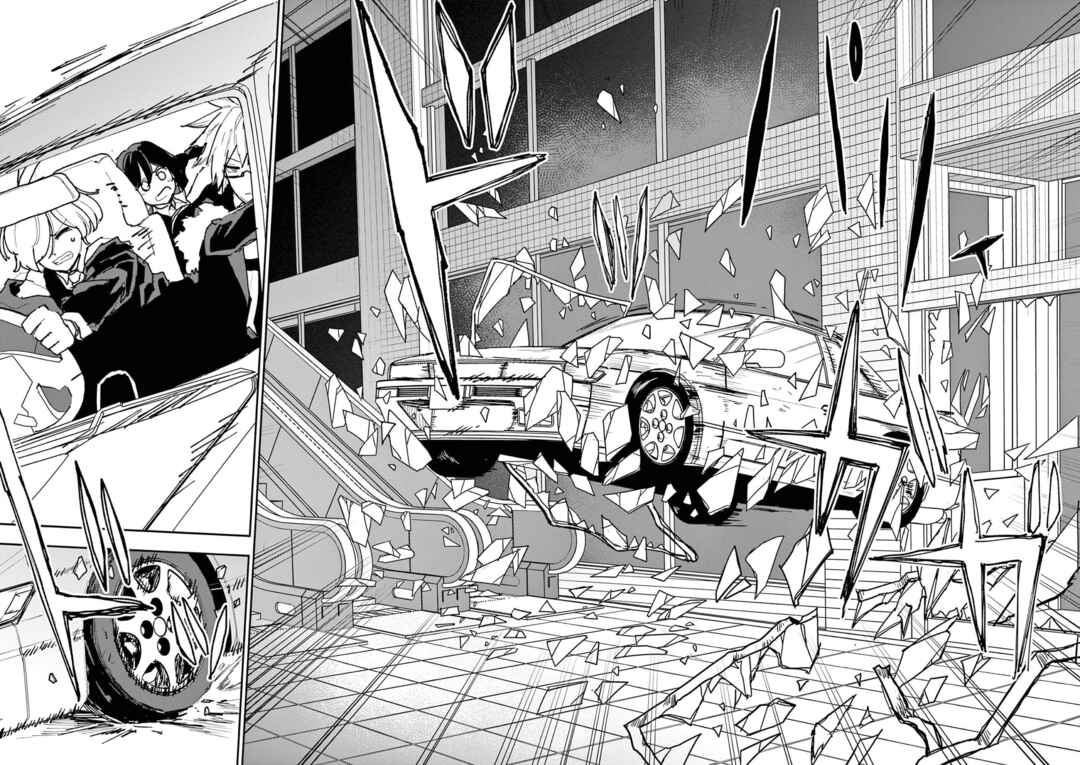 Page 4 Chapter 51 Double Helix Blossom