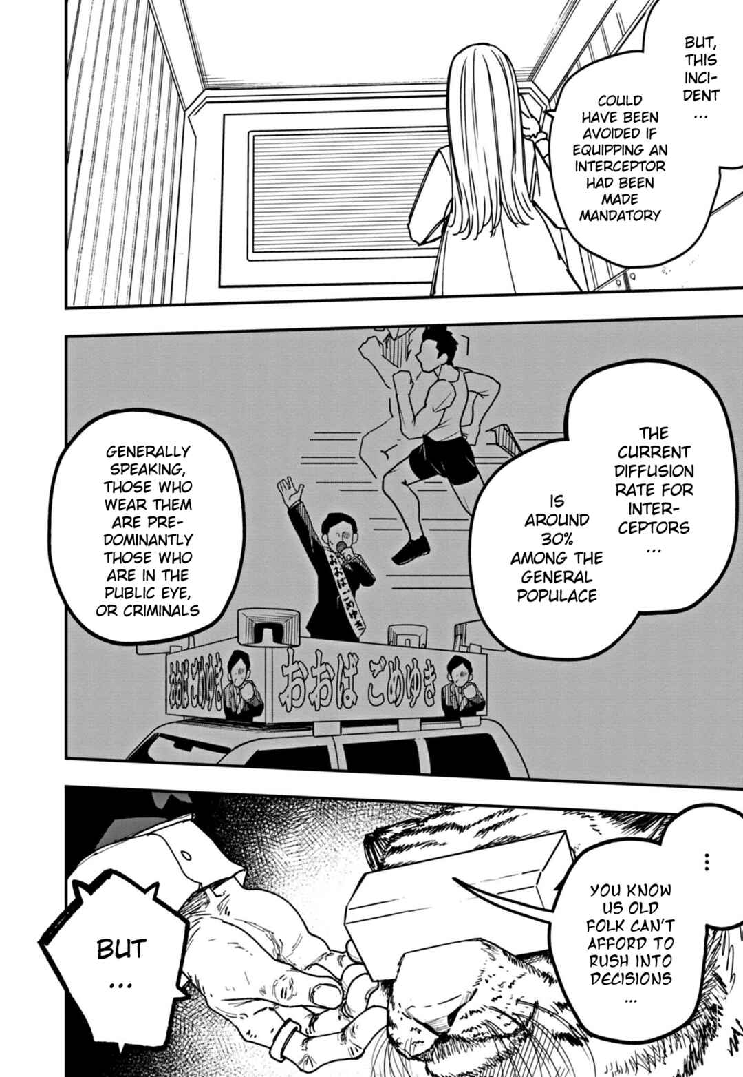 Page 2 Chapter 16 Double Helix Blossom