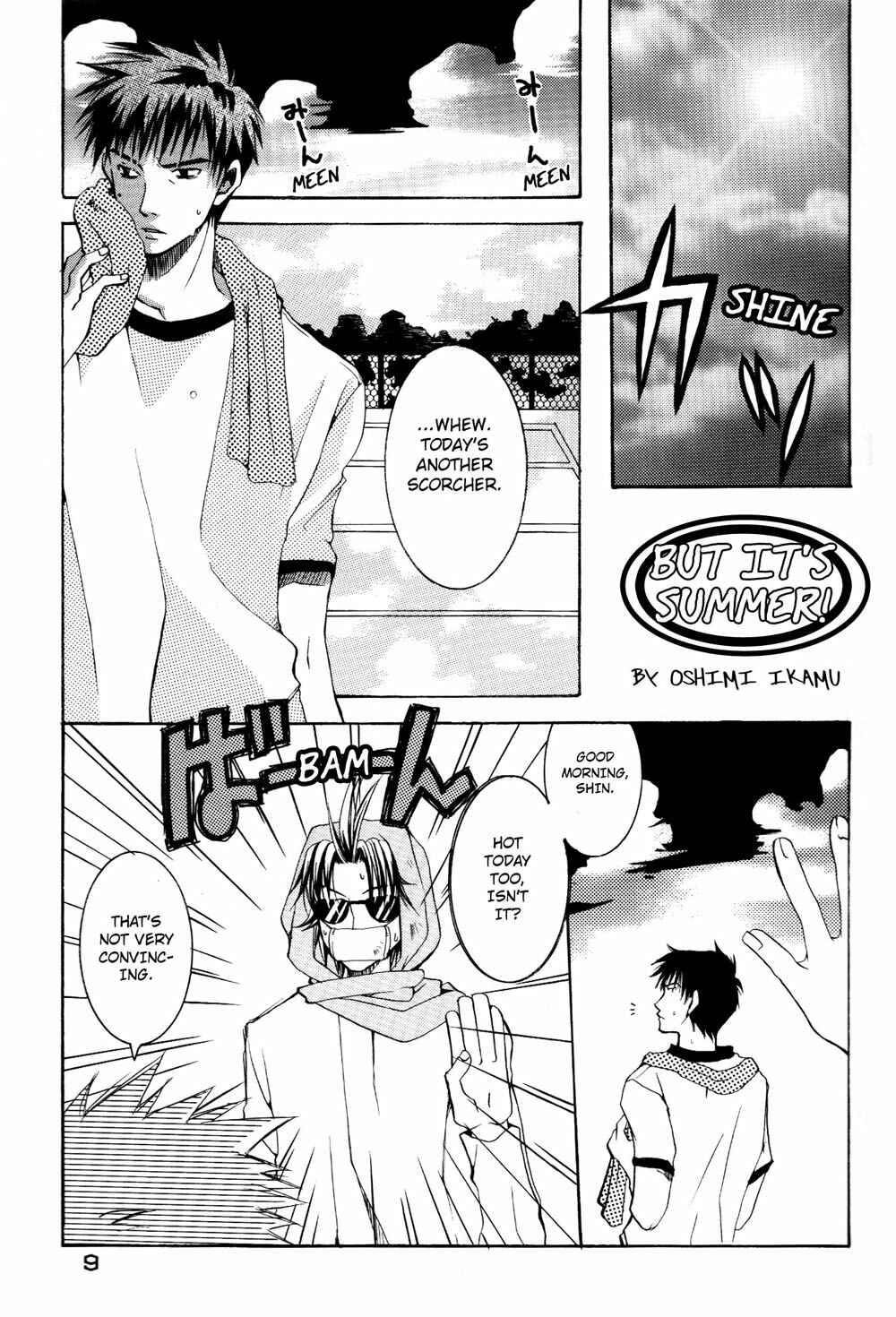 Page 1 Chapter 2 Eyeshield 21 - Midsummer Miracle (Doujinshi)