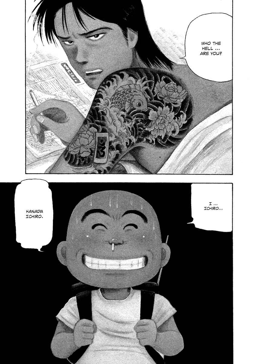 Page 1 Chapter 3 The Chronicles of the Boy Hanada