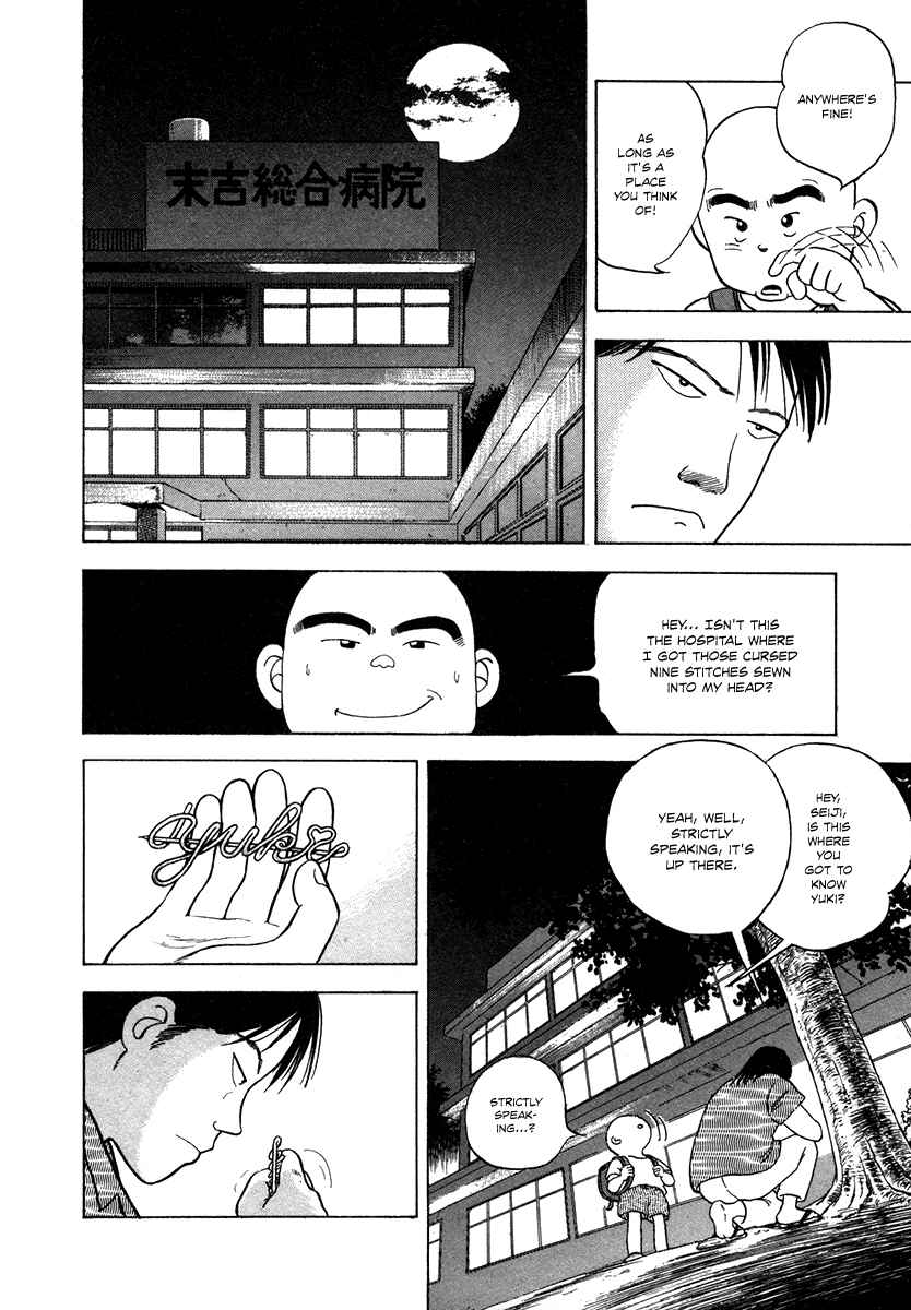Page 13 Chapter 3 The Chronicles of the Boy Hanada