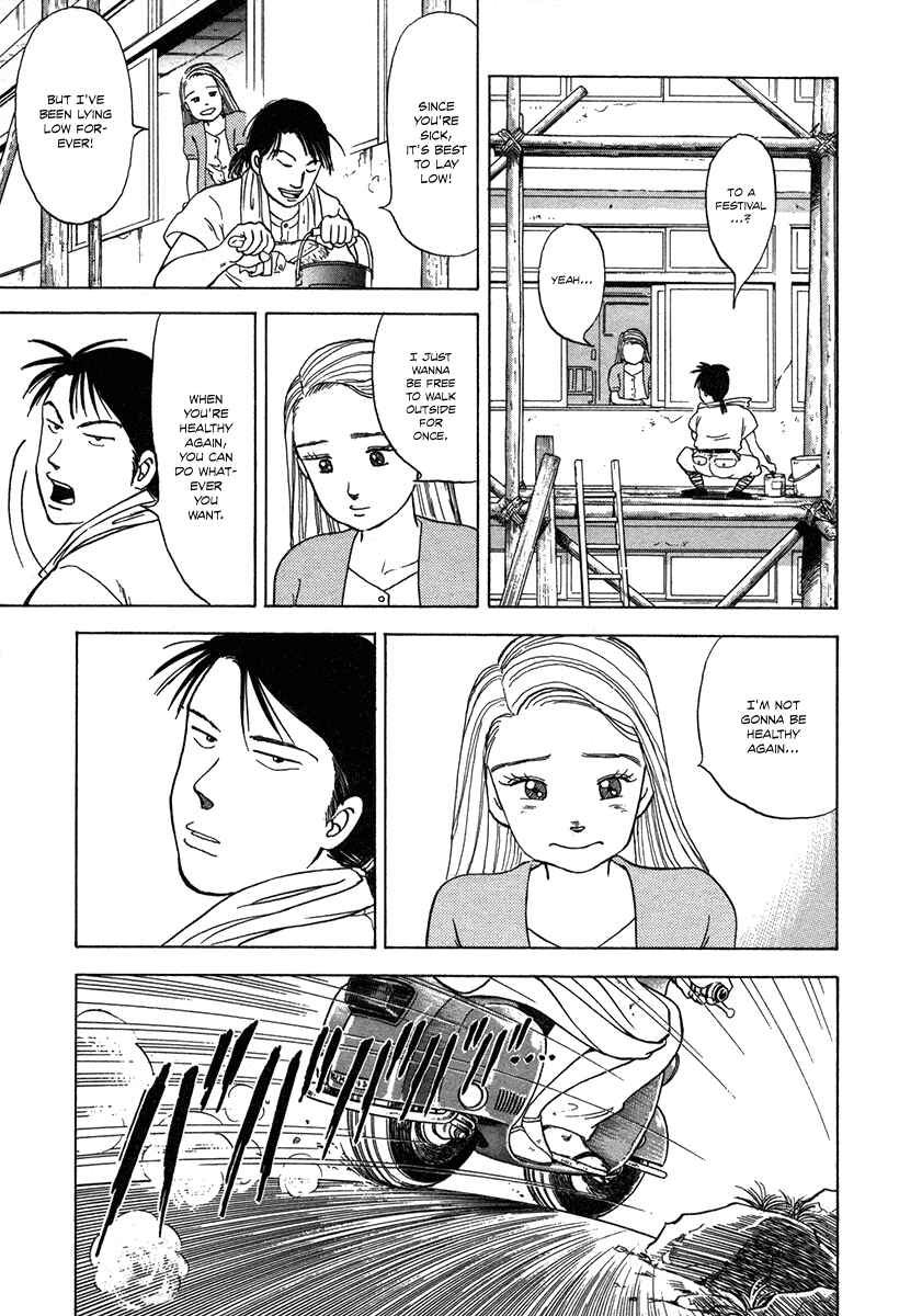 Page 14 Chapter 3 The Chronicles of the Boy Hanada