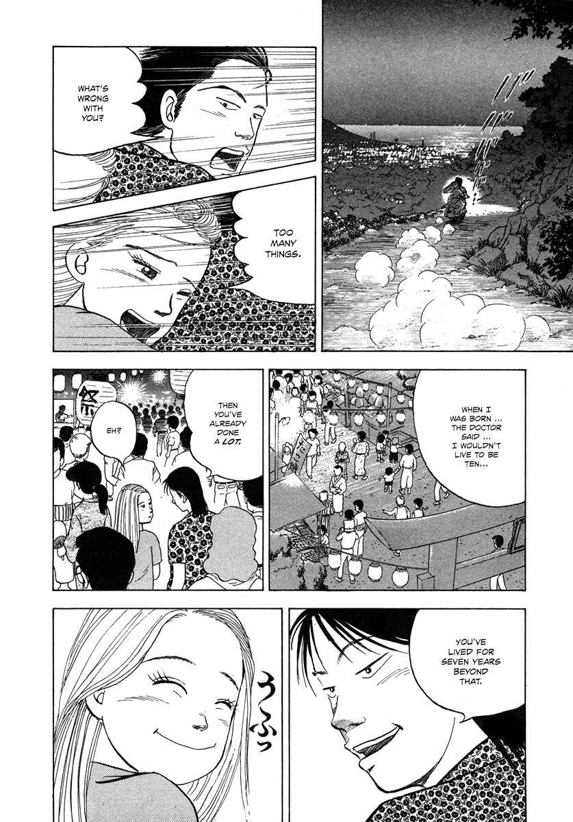 Page 15 Chapter 3 The Chronicles of the Boy Hanada