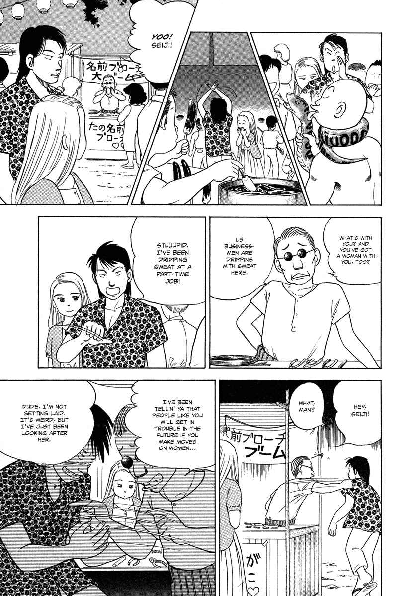 Page 16 Chapter 3 The Chronicles of the Boy Hanada
