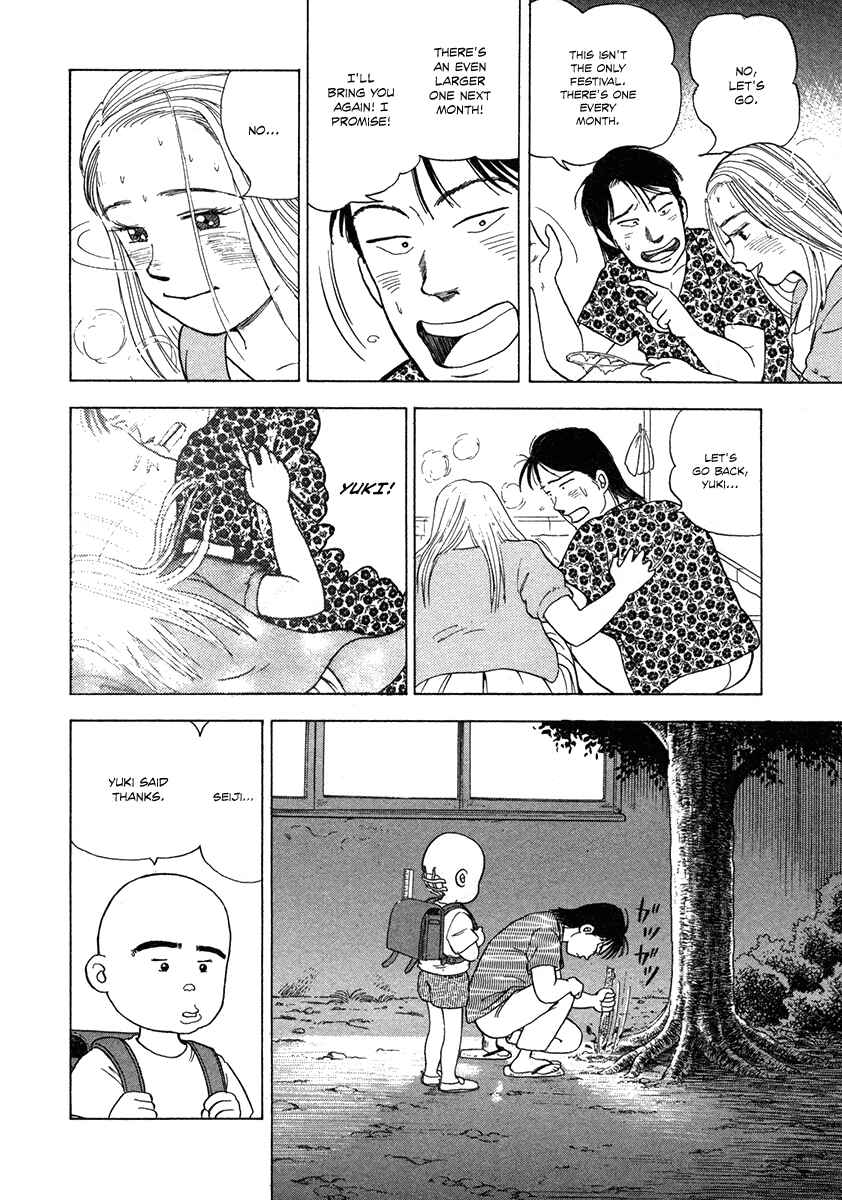 Page 19 Chapter 3 The Chronicles of the Boy Hanada