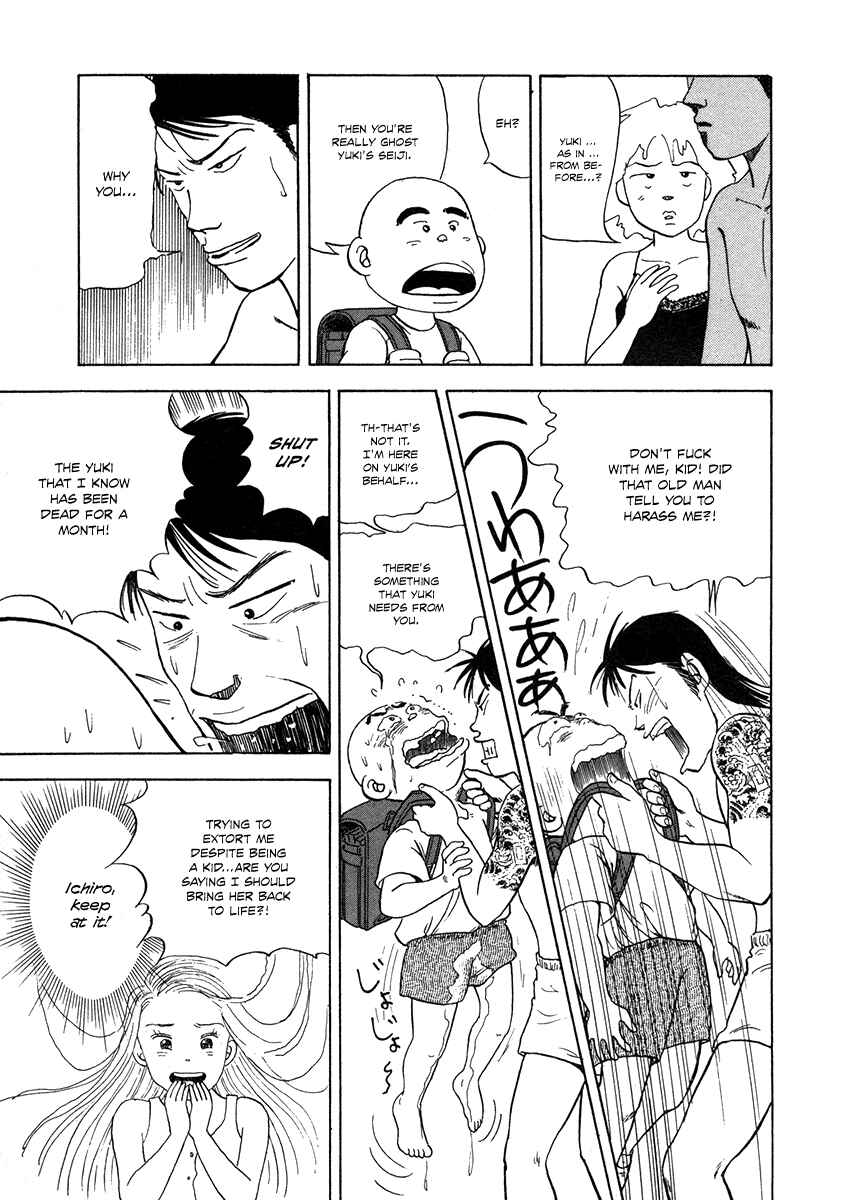 Page 6 Chapter 3 The Chronicles of the Boy Hanada