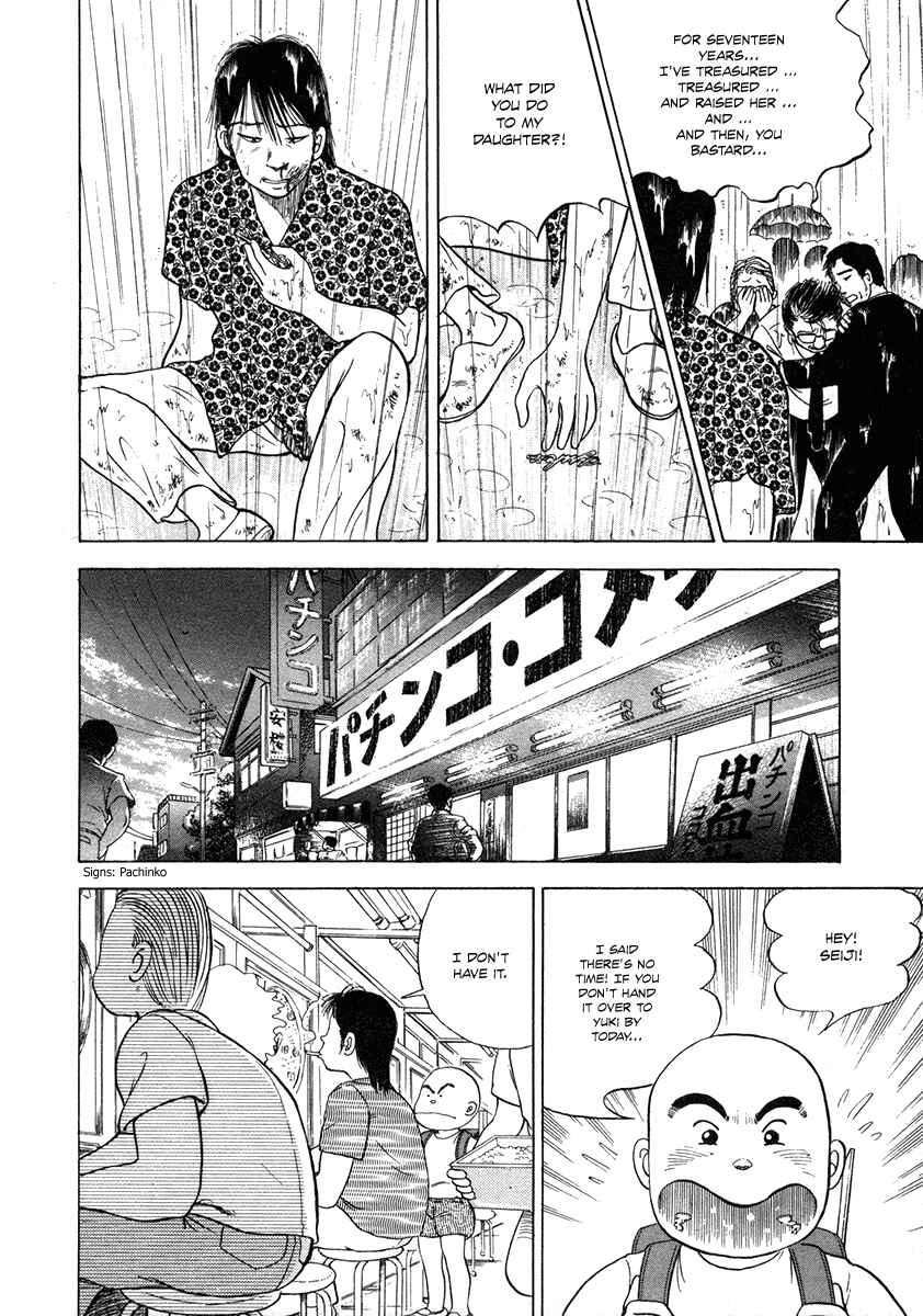 Page 9 Chapter 3 The Chronicles of the Boy Hanada