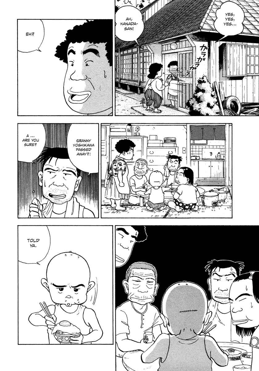 Page 12 Chapter 4 The Chronicles of the Boy Hanada