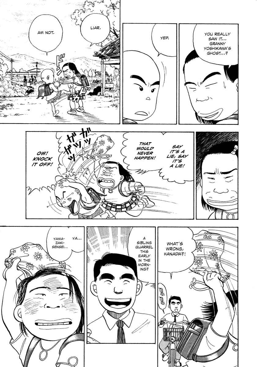 Page 13 Chapter 4 The Chronicles of the Boy Hanada