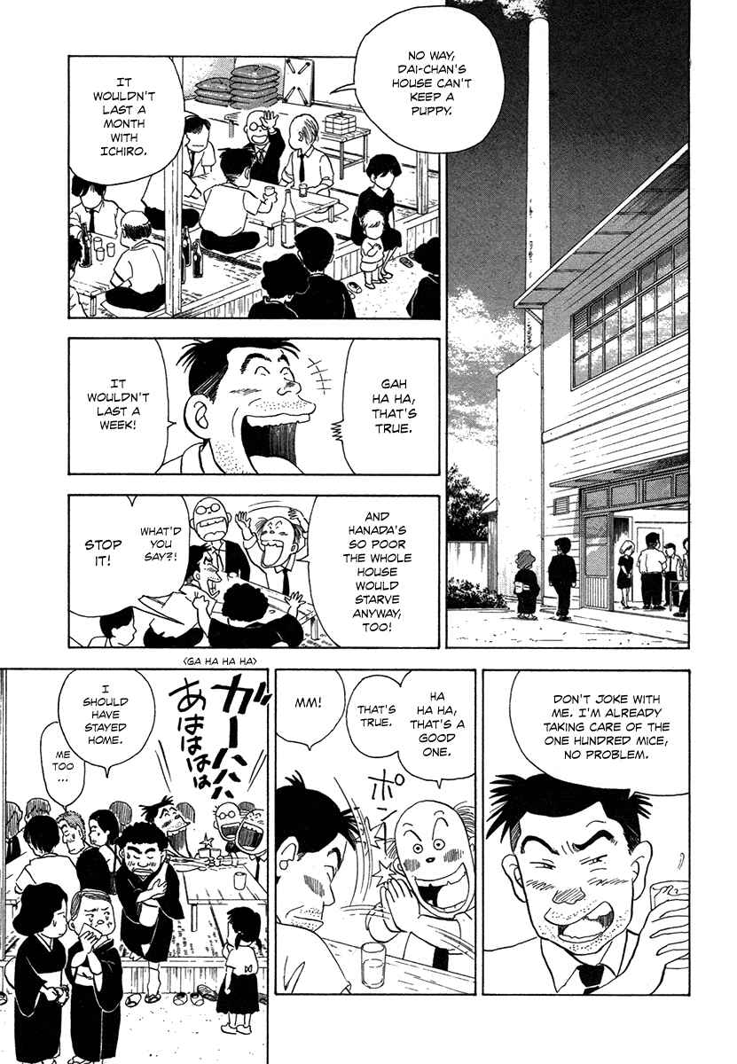 Page 19 Chapter 4 The Chronicles of the Boy Hanada