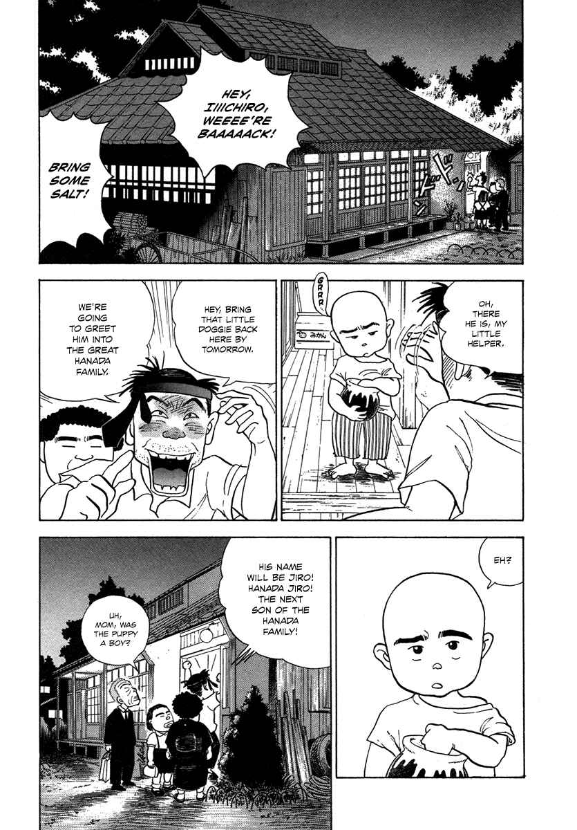 Page 20 Chapter 4 The Chronicles of the Boy Hanada