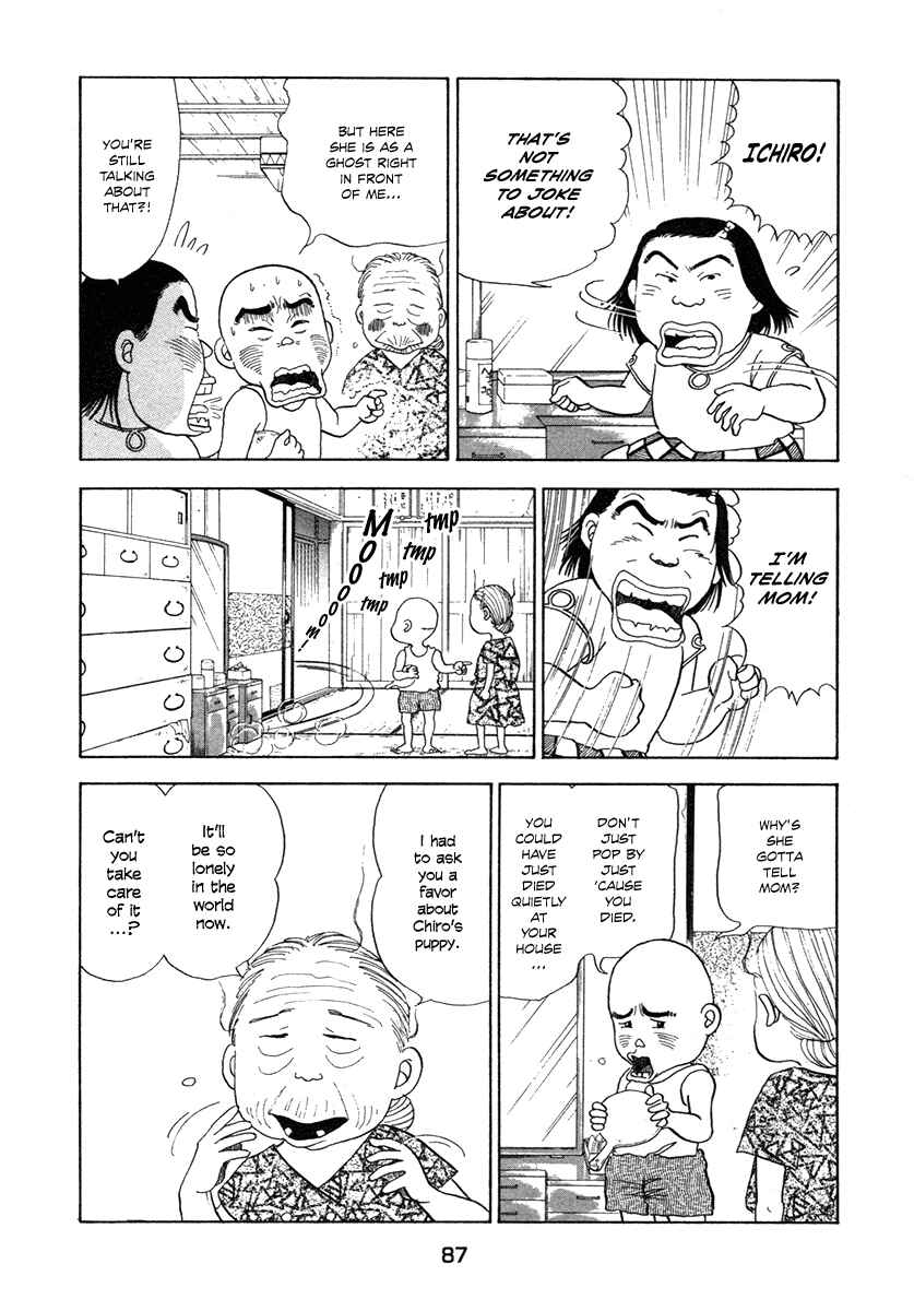 Page 7 Chapter 4 The Chronicles of the Boy Hanada
