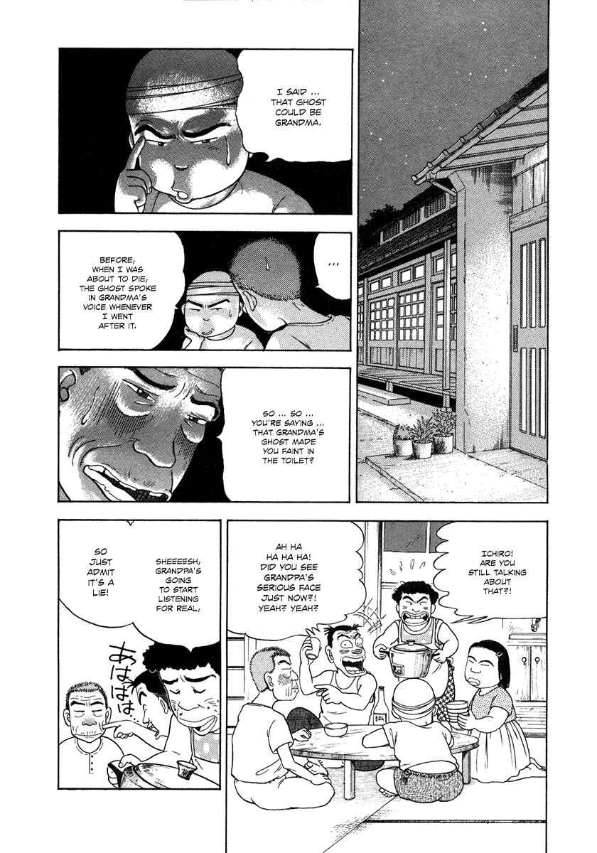 Page 10 Chapter 2 The Chronicles of the Boy Hanada