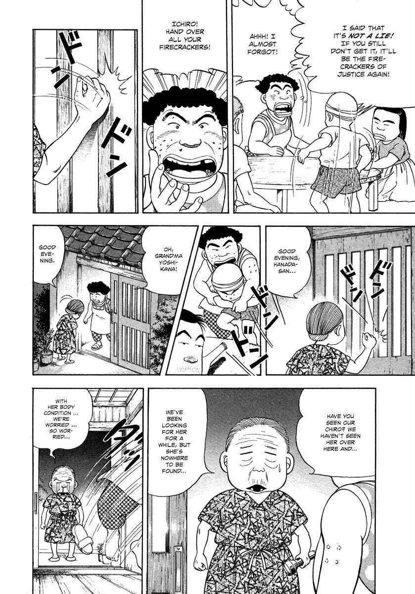 Page 11 Chapter 2 The Chronicles of the Boy Hanada