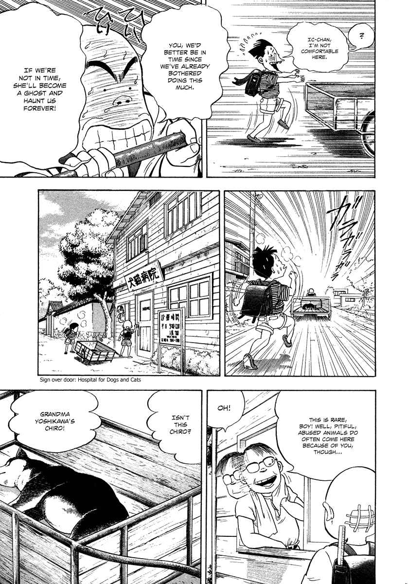 Page 20 Chapter 2 The Chronicles of the Boy Hanada