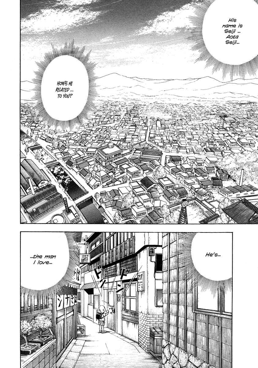 Page 25 Chapter 2 The Chronicles of the Boy Hanada