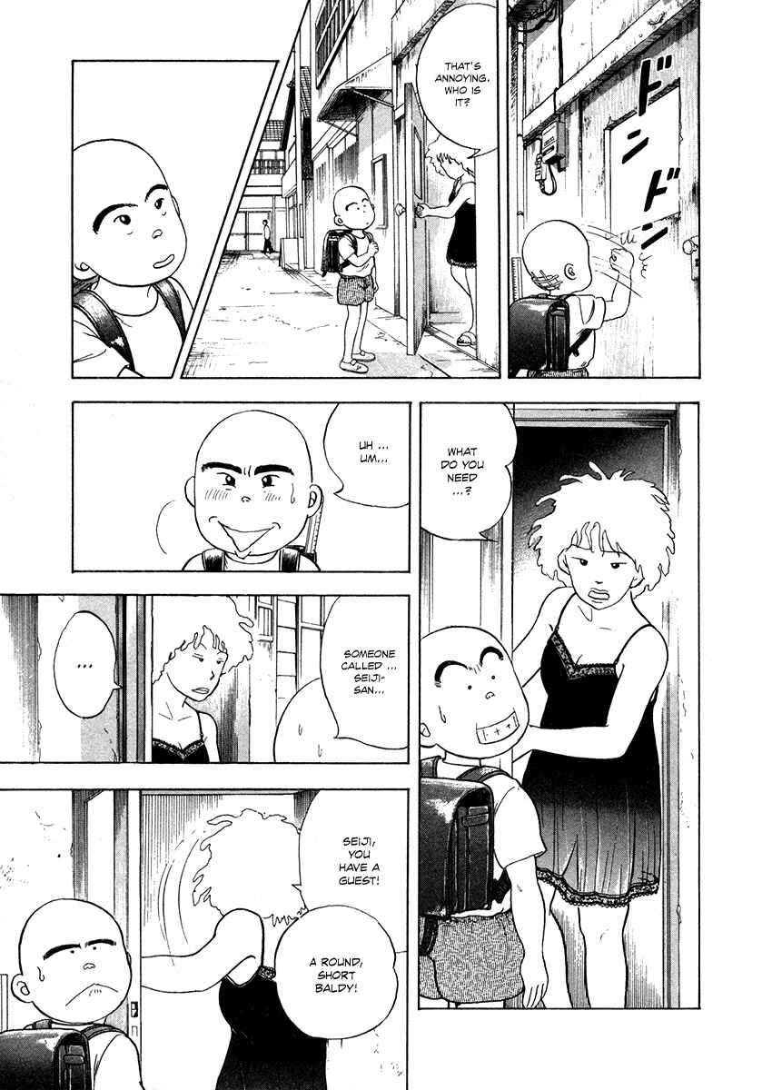 Page 26 Chapter 2 The Chronicles of the Boy Hanada