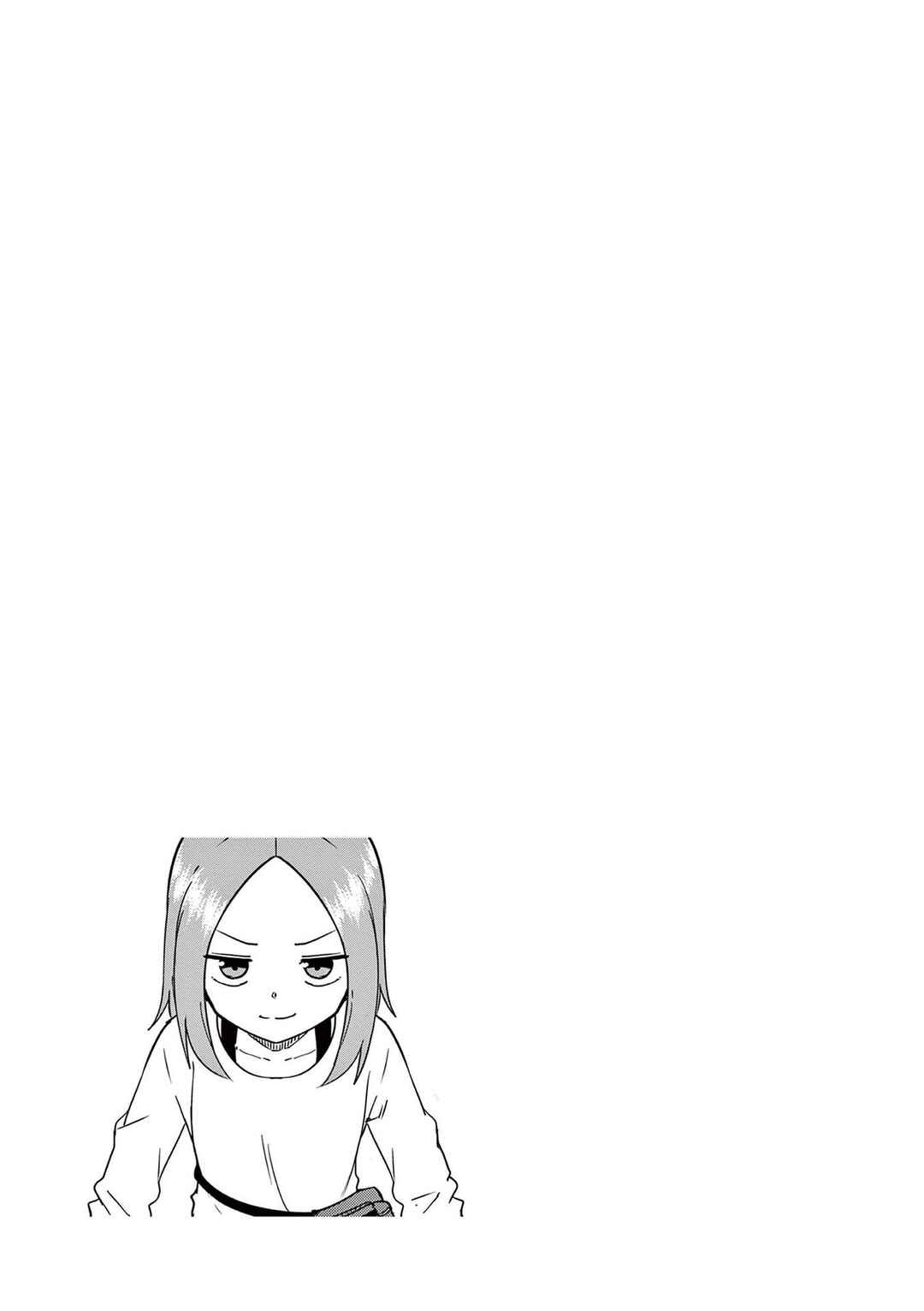 Page 12 Chapter 10.25 Karakai Jouzu (?) no Nishikata-san