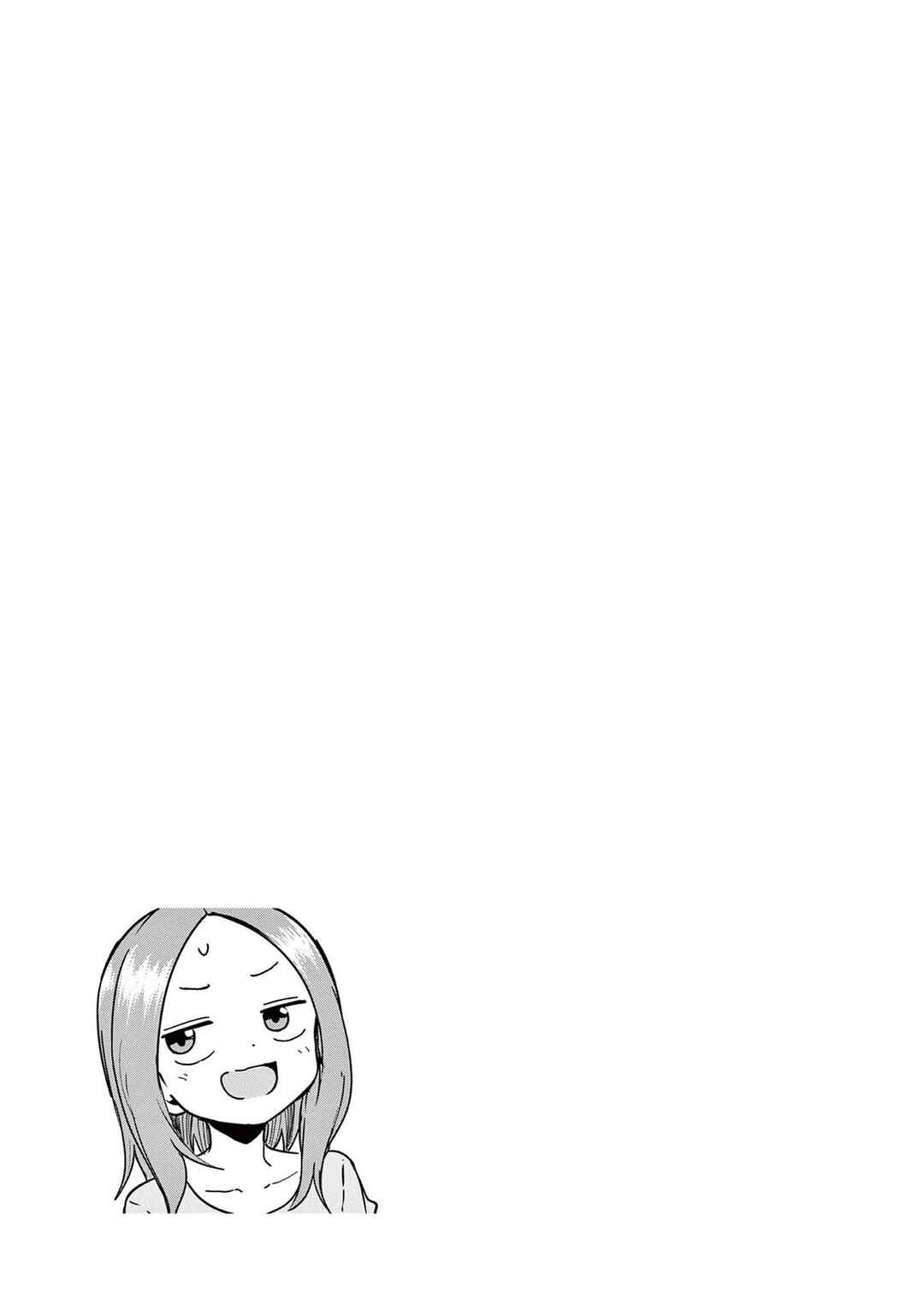 Page 6 Chapter 10.25 Karakai Jouzu (?) no Nishikata-san