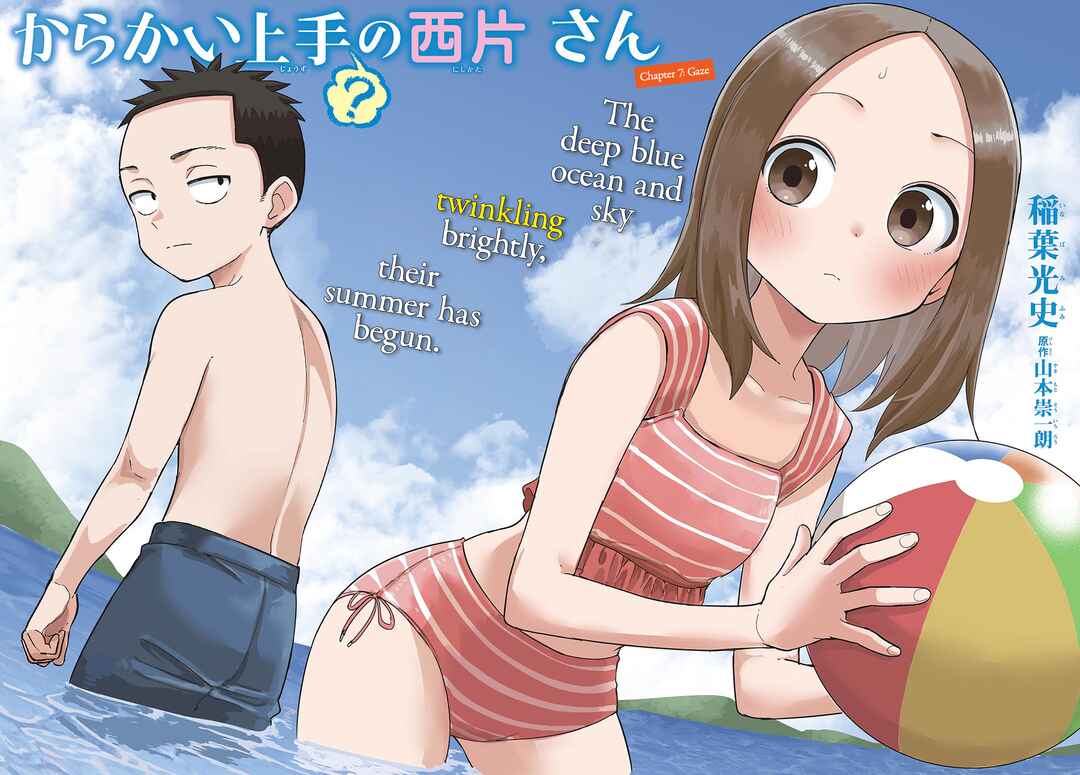 Page 2 Chapter 7 Karakai Jouzu (?) no Nishikata-san