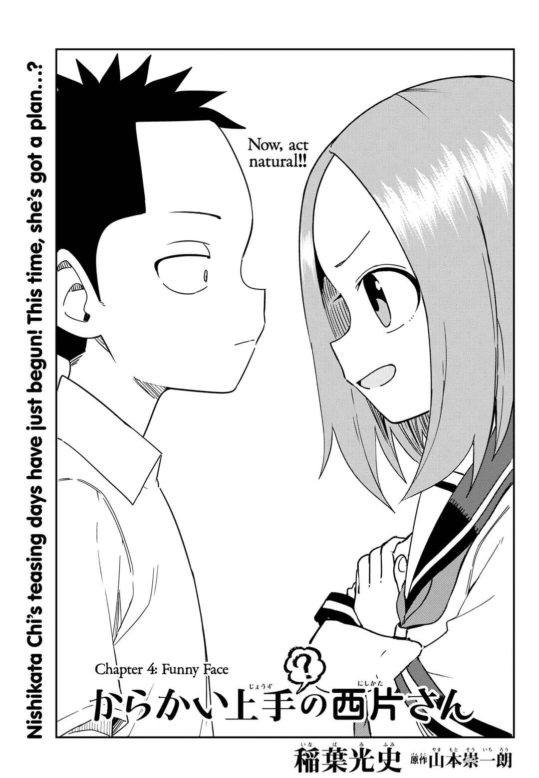 Page 1 Chapter 4 Karakai Jouzu (?) no Nishikata-san