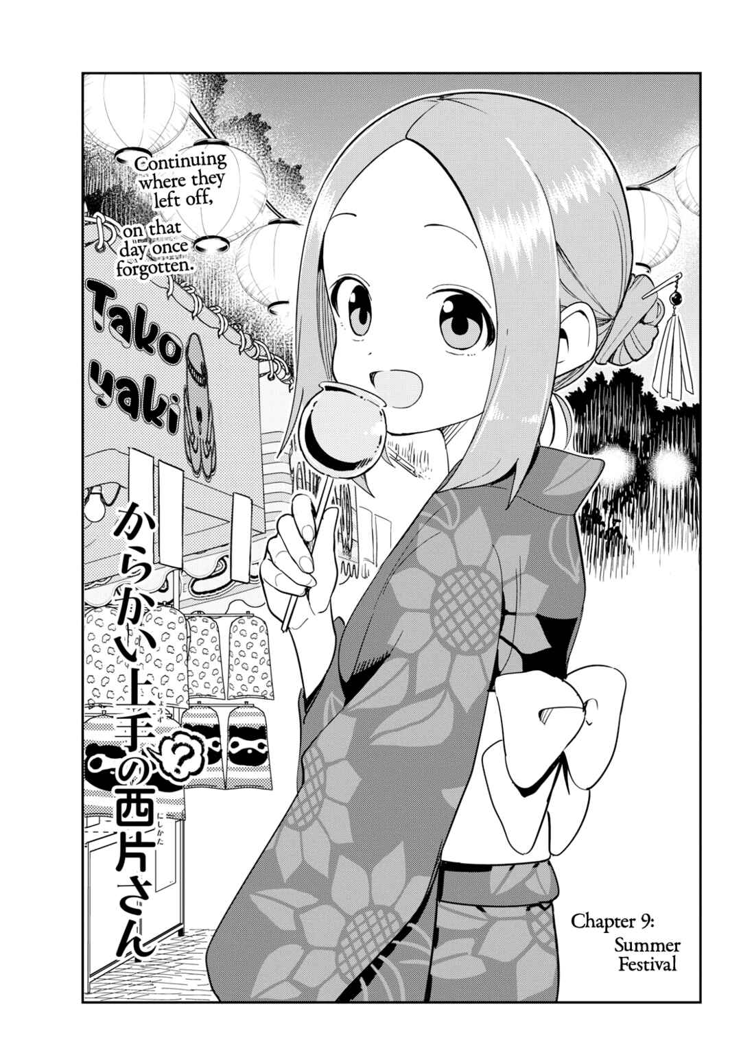 Page 1 Chapter 9 Karakai Jouzu (?) no Nishikata-san