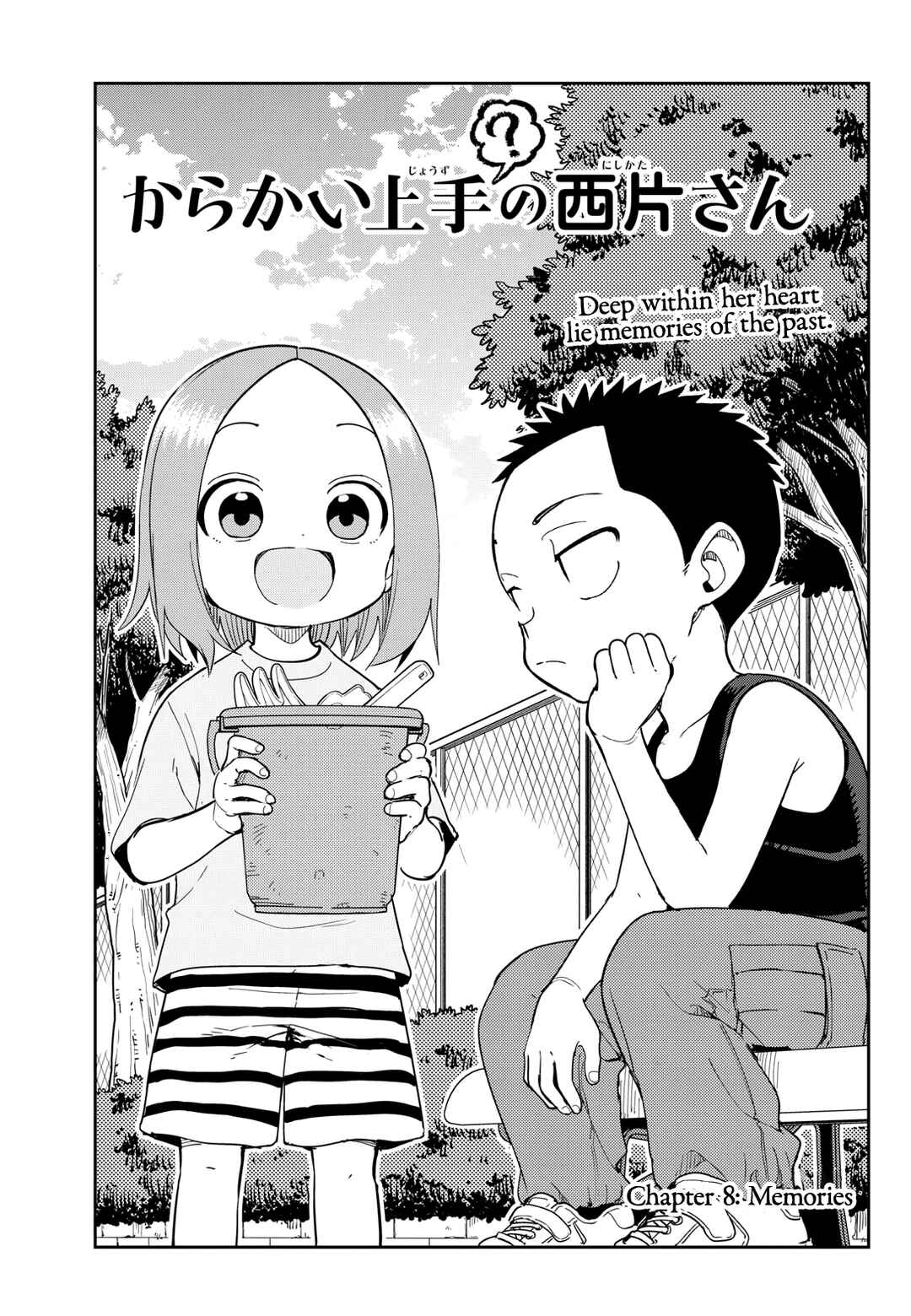 Page 1 Chapter 8 Karakai Jouzu (?) no Nishikata-san