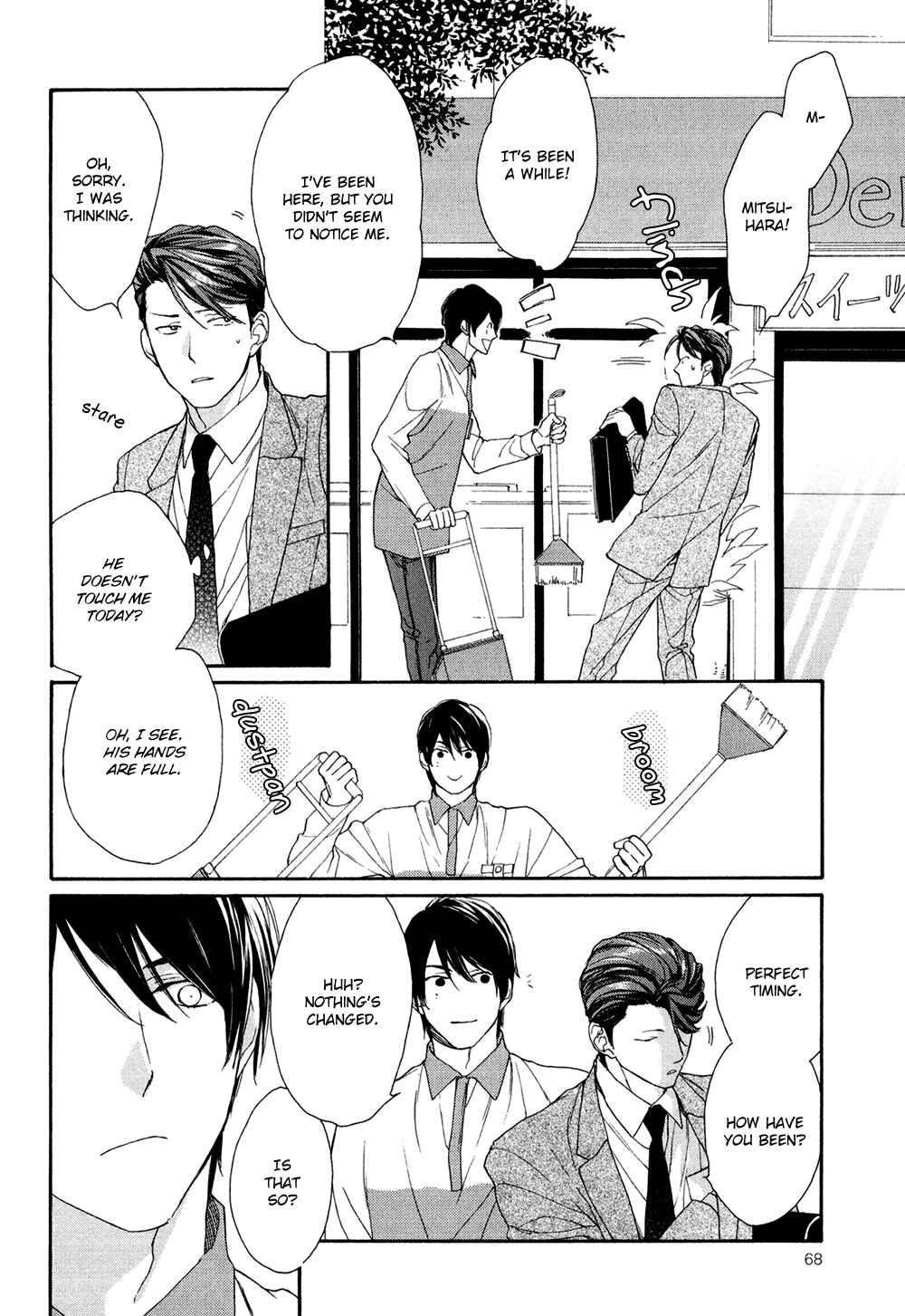 Page 34 Chapter 2 SV Koi no Shinchoku ni Tsuite