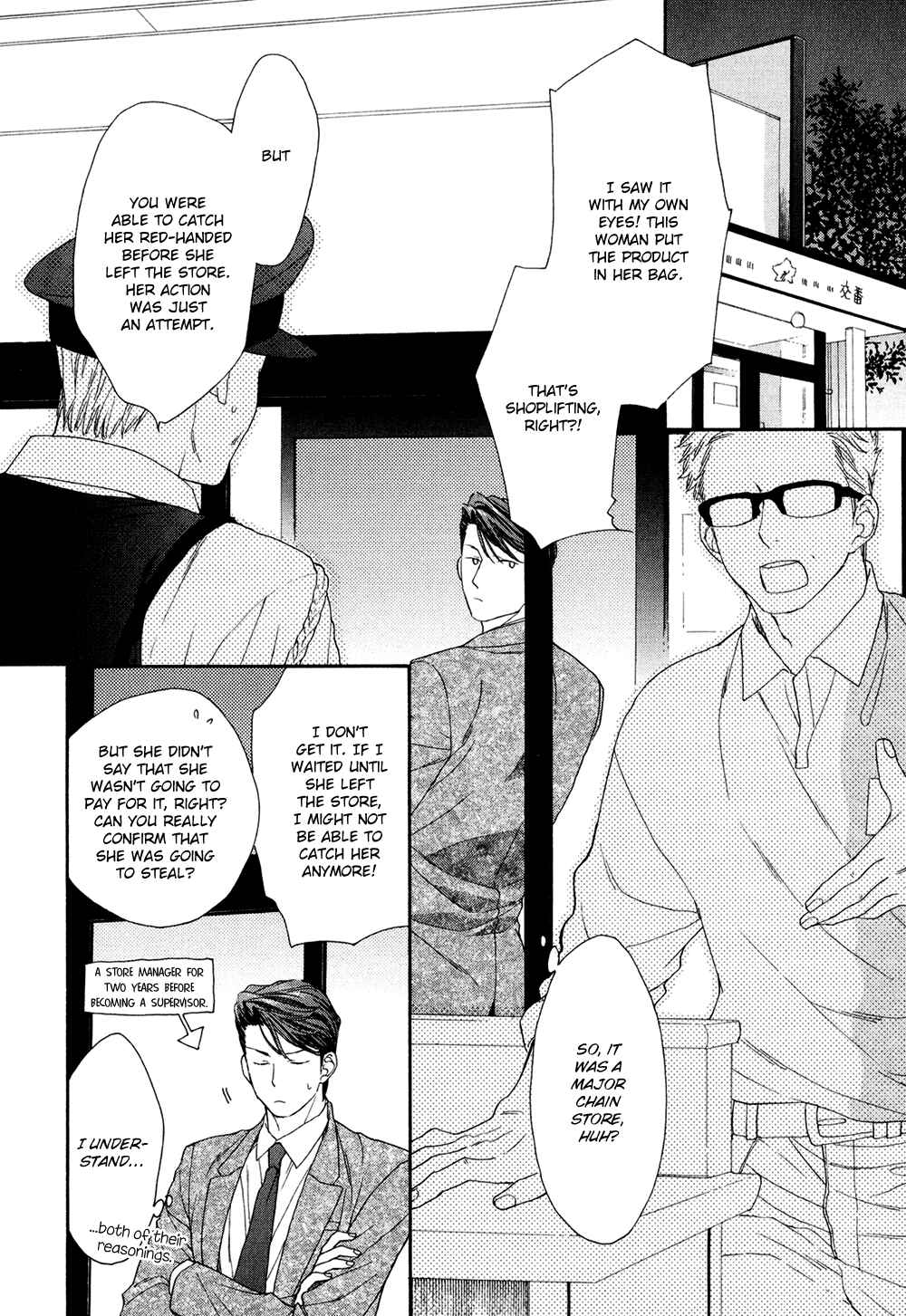 Page 4 Chapter 2 SV Koi no Shinchoku ni Tsuite