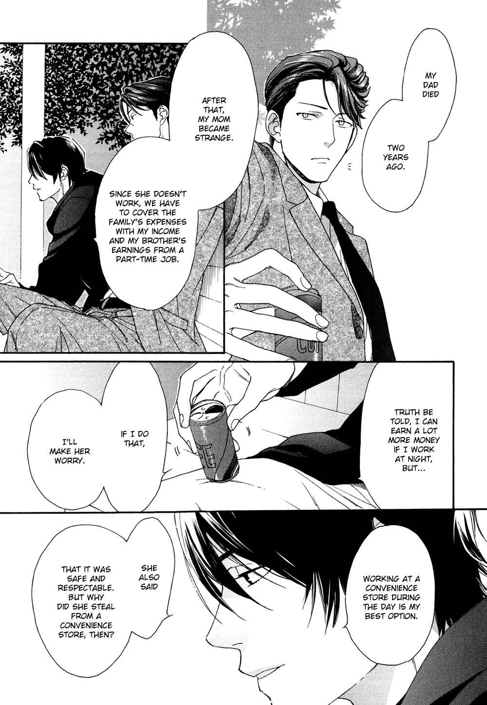 Page 9 Chapter 2 SV Koi no Shinchoku ni Tsuite