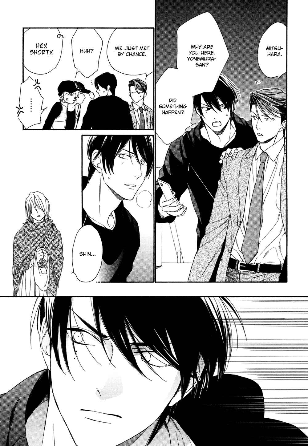 Page 11 Chapter 5 SV Koi no Shinchoku ni Tsuite