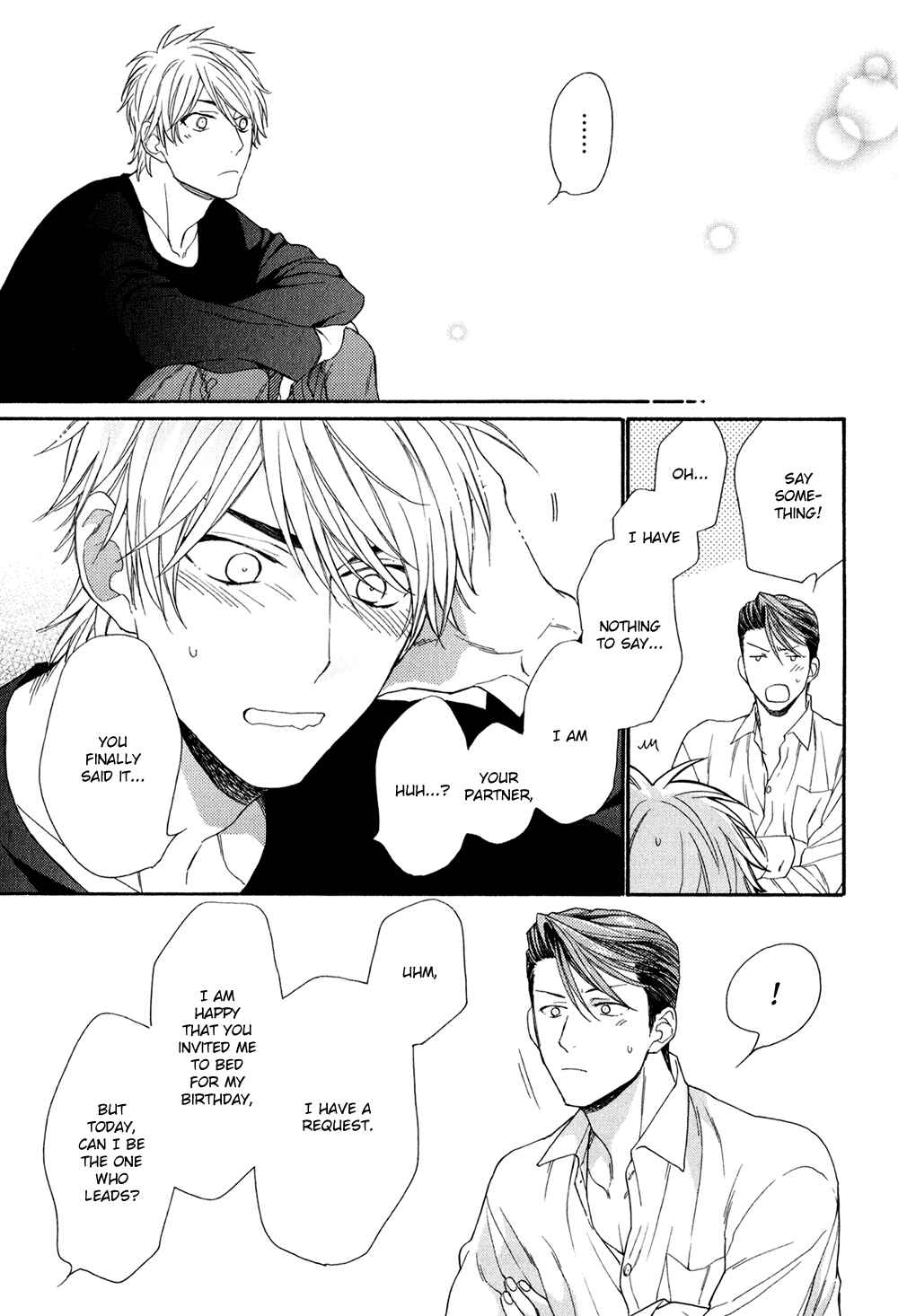 Page 19 Chapter 5 SV Koi no Shinchoku ni Tsuite