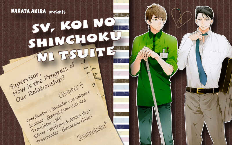 Page 2 Chapter 5 SV Koi no Shinchoku ni Tsuite