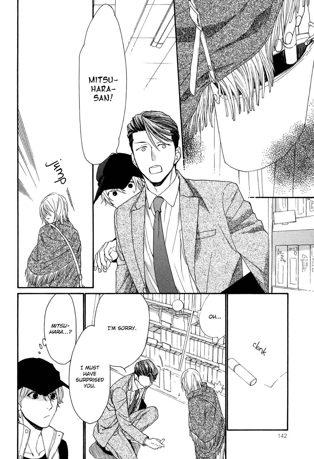 Page 8 Chapter 5 SV Koi no Shinchoku ni Tsuite