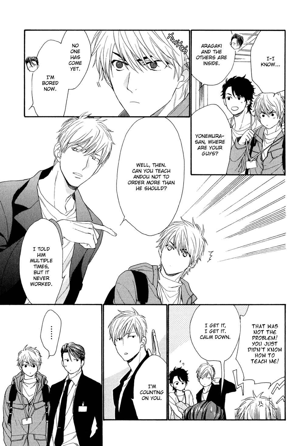 Page 11 Chapter 3 SV Koi no Shinchoku ni Tsuite