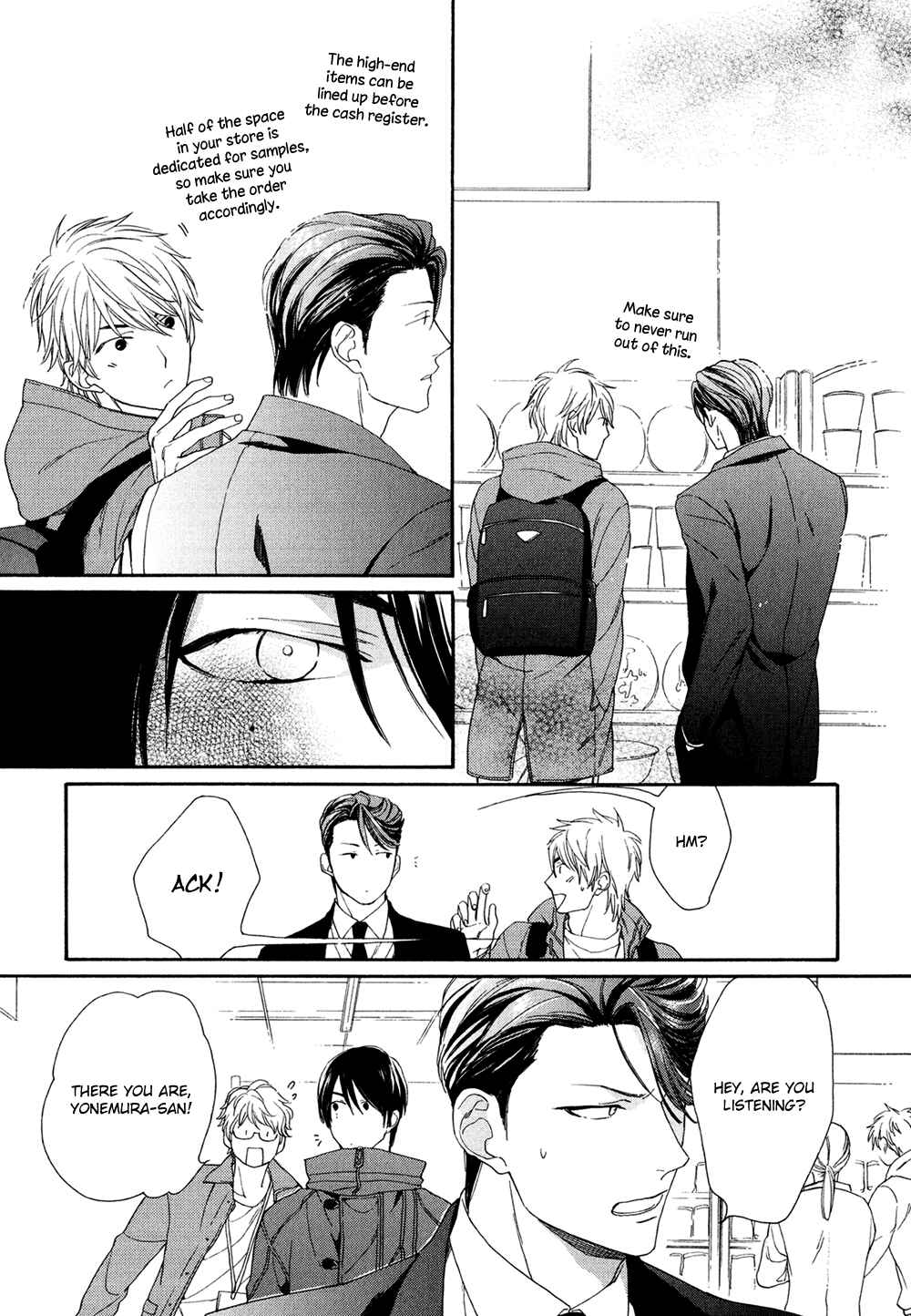 Page 15 Chapter 3 SV Koi no Shinchoku ni Tsuite